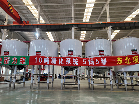南昌精酿啤酒设备厂—5吨五锅五器糖化系统—四川项目