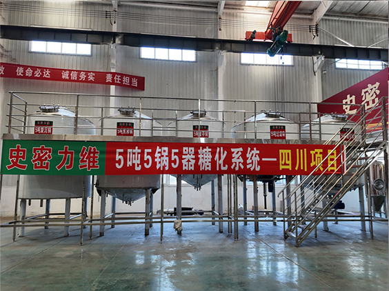南昌精酿啤酒设备厂—10吨五锅五器糖化系统—东北项目