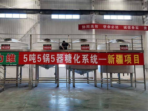 南昌精酿啤酒设备厂—5吨精酿啤酒设备—新疆项目